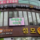 참본의원 이미지