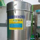 심곡본1동주민센터 | 심곡본1동 주민센터, EM 무료보급 받아왔어요!