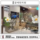 베스킨라빈스수원영통역