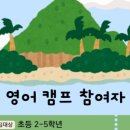 이천사동초병설 이미지