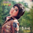 이채연 가작 12애창곡집 [그대 그리고 나} (1977) 이미지