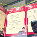 타이어프로 세천점 이미지