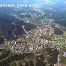 평촌일반산업단지 조성공사 이미지