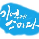 디자인스미다