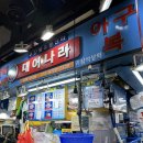 대어나라 이미지