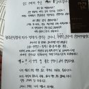 동송농업협동조합 | 맛있는쌀을 찾아서..97년생농부쌀 궁합미&amp;백진주쌀7분도현미 후기