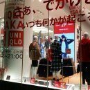 일본소호.보따리무역 생생정보- 실속적인 오사카쇼핑천국 "우메다 유니클로" 이미지