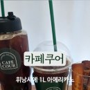 길주로1L 네이버블로그