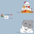 귤조앙께