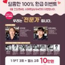 스마트짐 거제고현 이미지