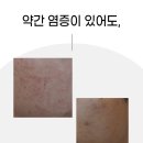 경원한의원 이미지