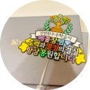 2024 평생교육 강사 역량강화 연수 | 2025년 광역 평생교육 연수센터 ( ft. 아무것도 하지 않으면 아무 일도 일어나지 않는다 )