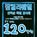 짐킬러웨일 이미지