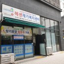 경기교육자원봉사단체협의회 이미지