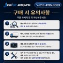 중부공업사 | 벤츠 GLE 450d 쿠페 사고차, 리어쿼터 컷팅까지 대응한 실제 작업후기