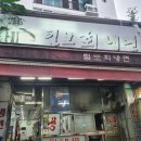 송화냉면 이미지