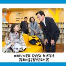 목화마을공립작은도서관 네이버블로그