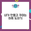 푸치토야 이미지
