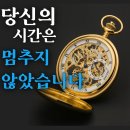부천송내요양원 | 당신의 시간은 멈추지 않았습니다 (간호조무사 취업)