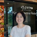 신가네 정읍국밥 이미지