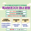 달서어린이도서관 이미지