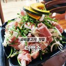 학신로-1 이미지