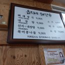 은지네건어물 이미지