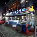 청정바다수산 네이버블로그