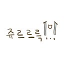 부산광역시 동구 중앙대로 332번길 이미지