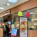 태평로 | 망우 부대찌개 태평로부대찌개 부대볶음 후기