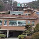 송강매운탕 이미지