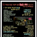 소용농장 이미지