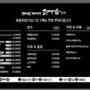 지리산대박터고매감
