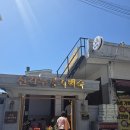 신길누룽지백숙 | 신길누룽지백숙 웨이팅 감수하고 먹은 솔직 후기 (신길동 맛집)
