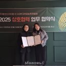 ㈜아이랩 이미지