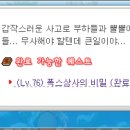 페페상사 이미지