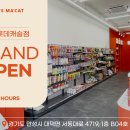 독스마캣 안성롯데캐슬점 이미지
