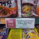 본마트 이미지