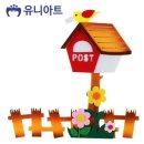 유니유치원(유니어린이집) 이미지