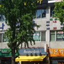 바나나그릴