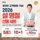 58푸드