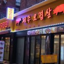 9988숯불구이