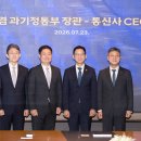 뉴엘지할인마트