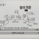 명가가든 이미지