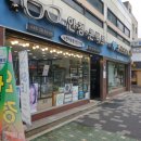 씨채널안경원(선유도역점) 이미지