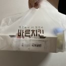 바른치킨 화정점 이미지