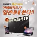 아메리퀴드 이미지