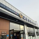 교동면옥청주 | 청주여행 실패 없는 프랜차이즈 맛집 교동 면옥 송절점 후기