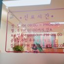 오은경소아청소년과의원 이미지