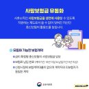 3월 14일 현재 은행 주택담보대출 금리비교 이미지